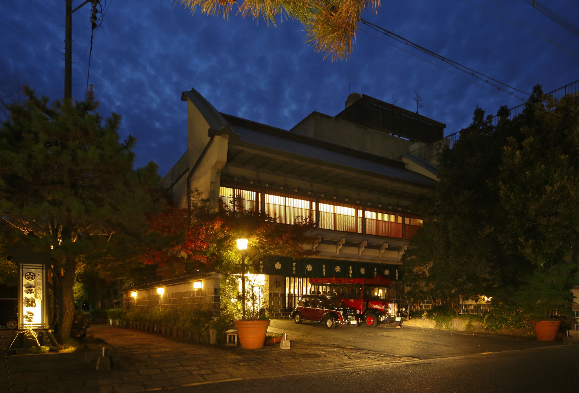 Kyotoya Hotel Такео Екстериор снимка